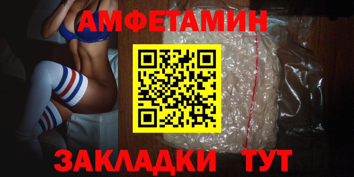 АМФЕТАМИН 98% Находка