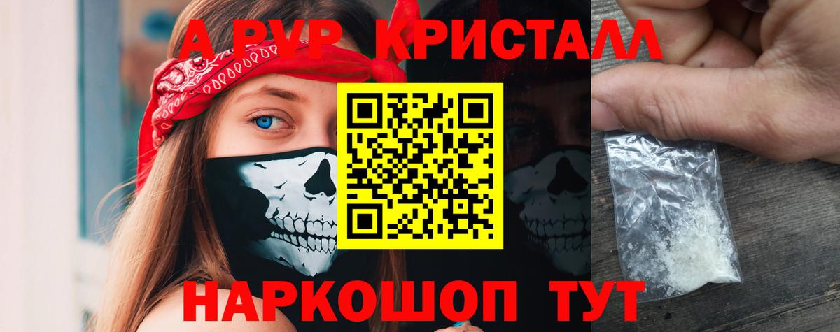 APVP СК КРИС Находка