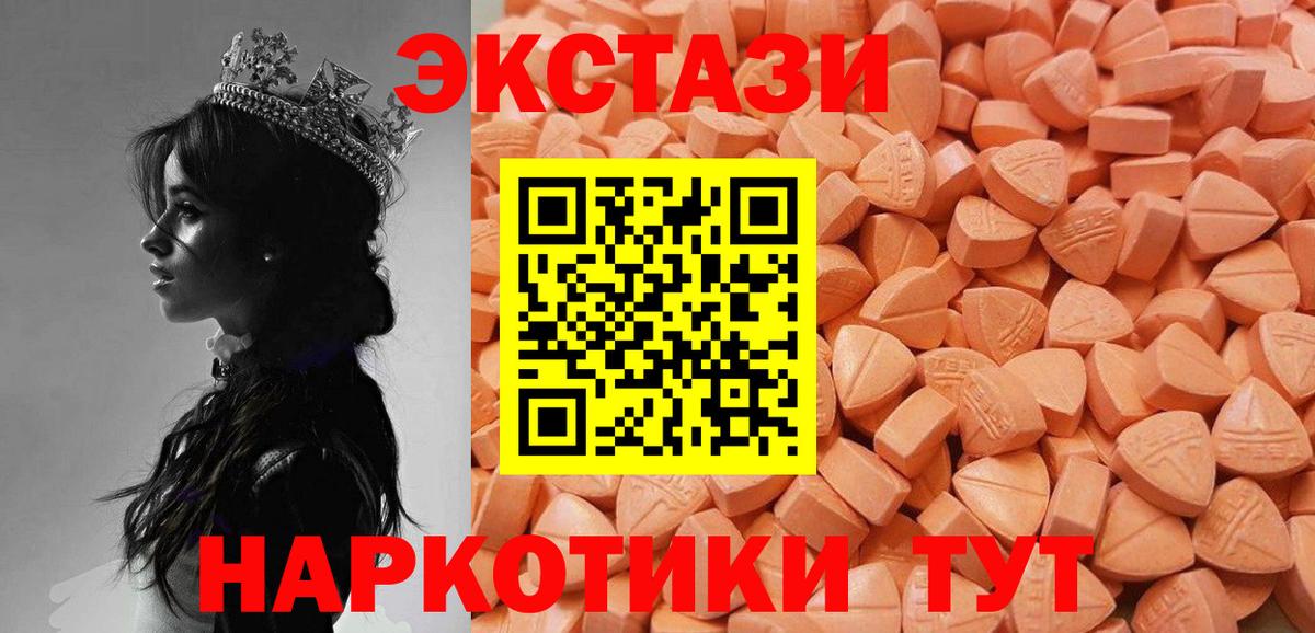 Находка  купить наркоту  Вход с VPN  omg ссылка  Экстази бентли 