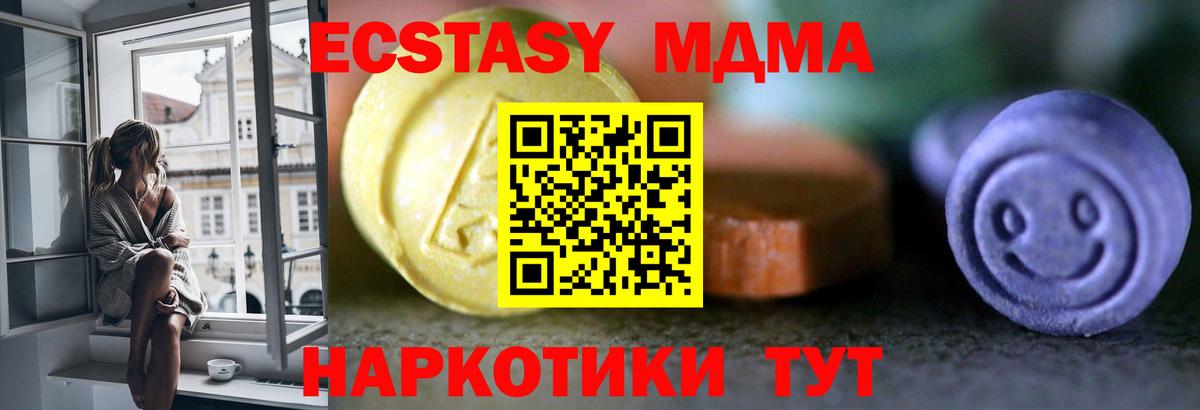 ЭКСТАЗИ диски Находка
