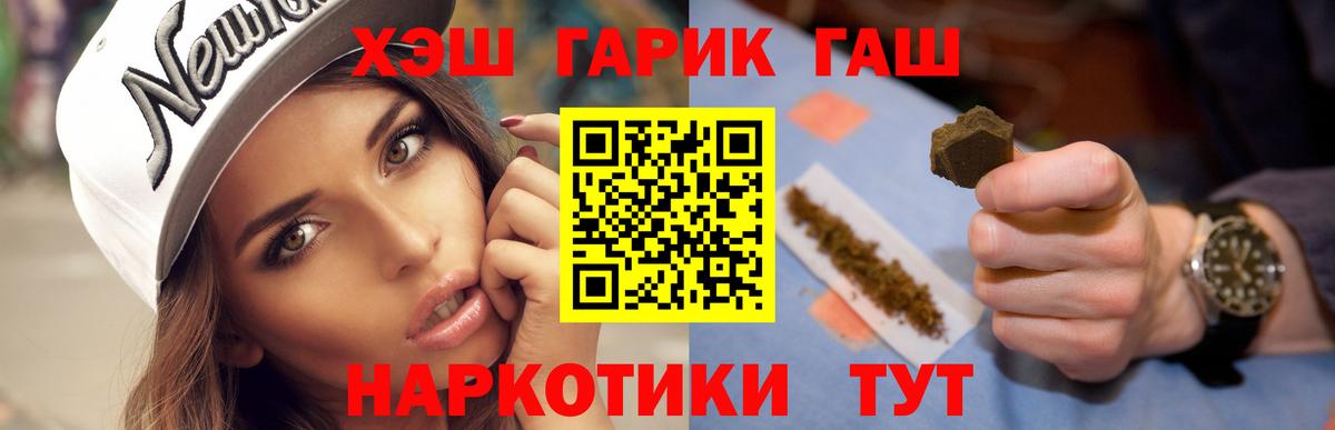 Находка  ГАШ  Вход с VPN  ГАШ VHQ 
