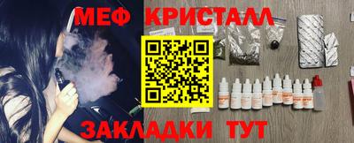 молекула духа Бузулук