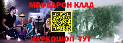 молекула духа Бузулук