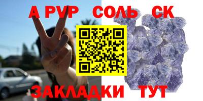 молекула духа Бузулук