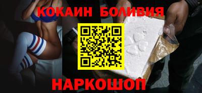 молекула духа Бузулук