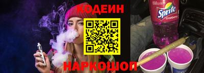 молекула духа Бузулук
