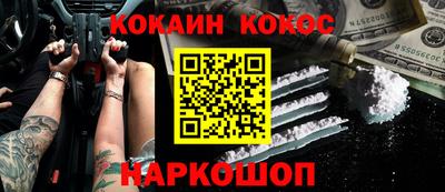 героин Будённовск