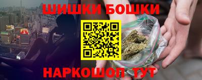 молекула духа Бузулук