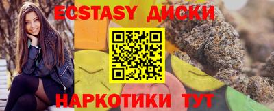MDMA Premium VHQ Бугуруслан