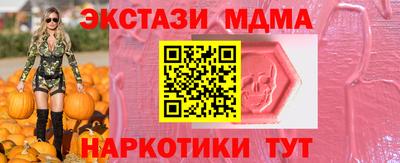 молекула духа Бузулук