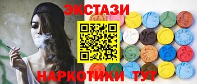 молекула духа Бузулук