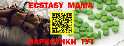 MDMA Premium VHQ Бугуруслан