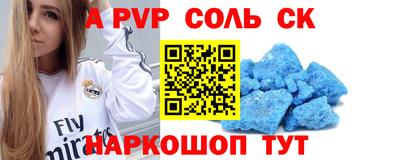 героин Будённовск