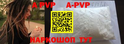 молекула духа Бузулук
