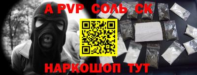 молекула духа Бузулук