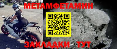 молекула духа Бузулук