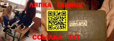 молекула духа Бузулук