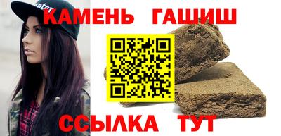 молекула духа Бузулук