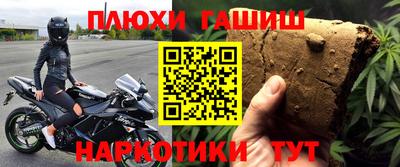 героин Будённовск