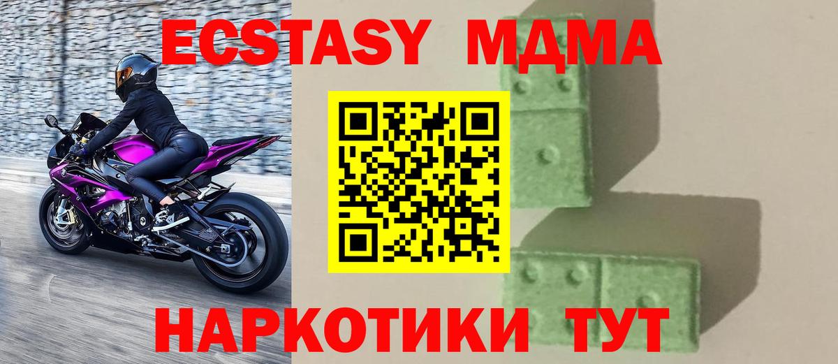 МДМА VHQ Находка