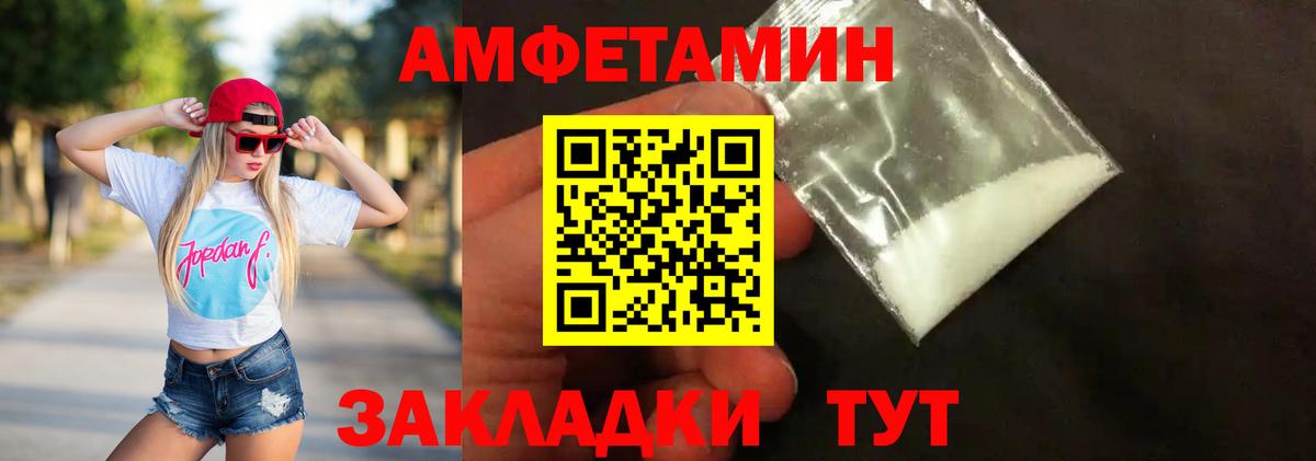 Первитин пудра  Первитин пудра  Находка  Вход с VPN 
