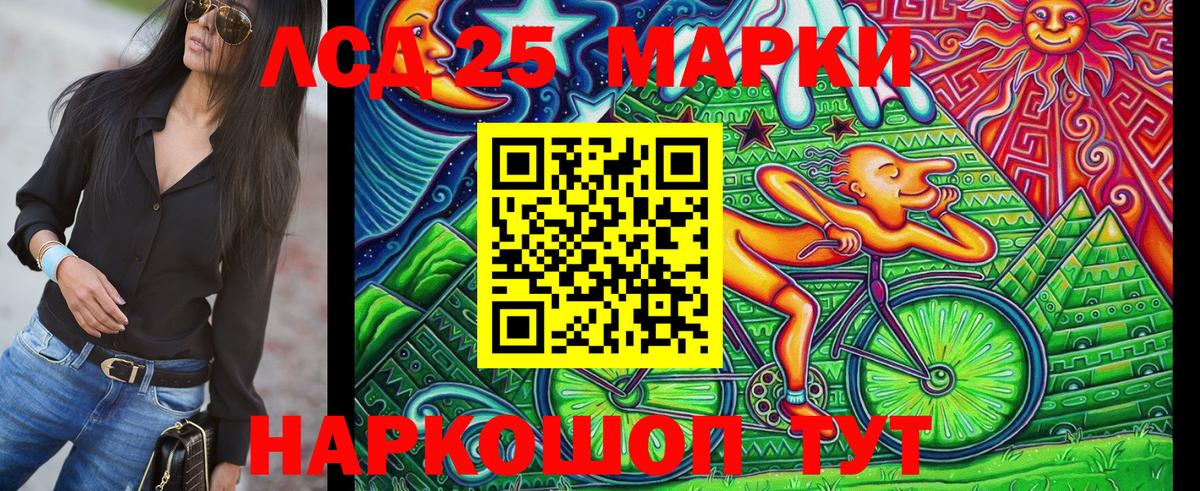 Марки NBOMe 1,8мг  Вход с VPN  Наркотические марки  Марки NBOMe 1,8мг  Находка 