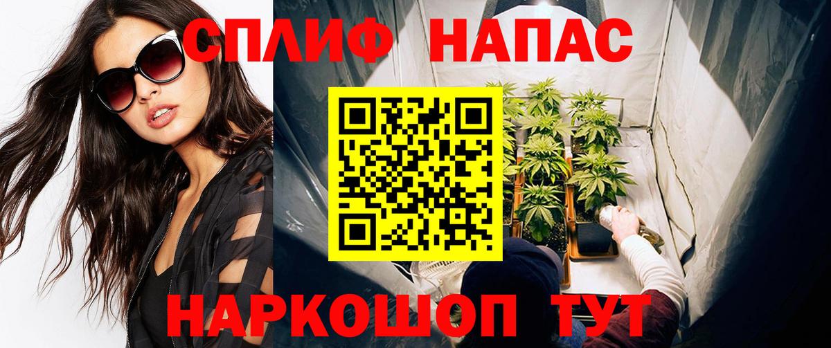 Каннабис AK-47  Бошки Шишки индика  Находка  Вход с VPN 