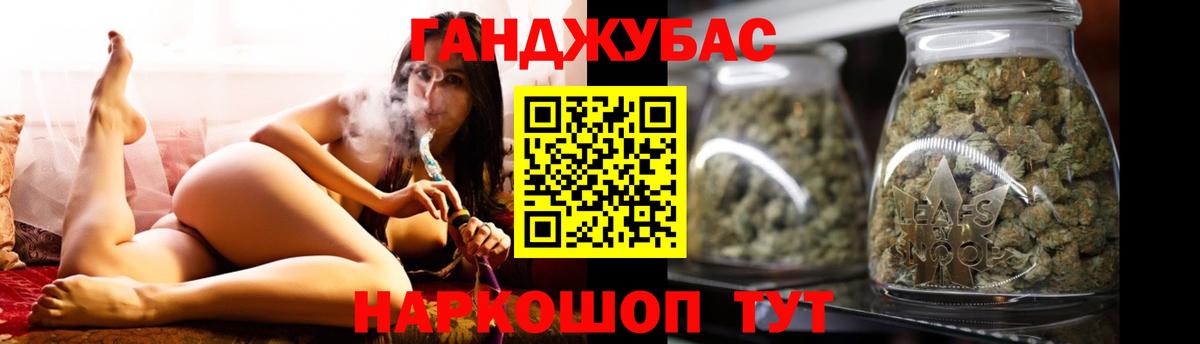Марихуана THC 21% Находка
